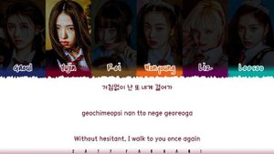 [CORRECT] IVE (아이브) - 'ROYAL' Lyrics [Color Coded_Han_Rom_Eng]