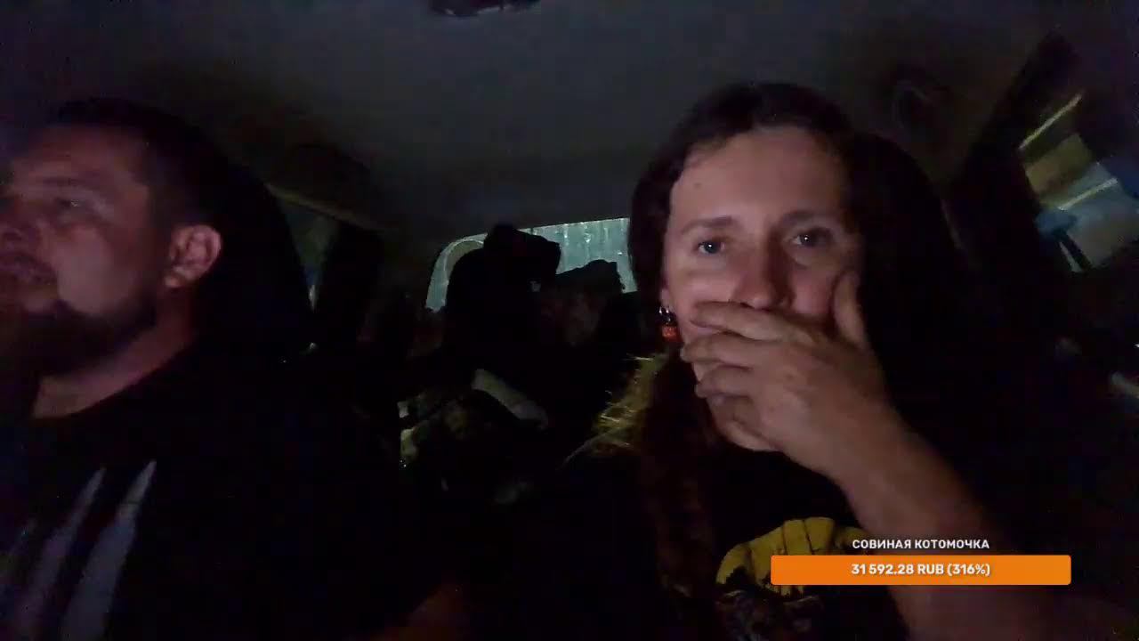 Yoll's добрый Stream Подорожный
