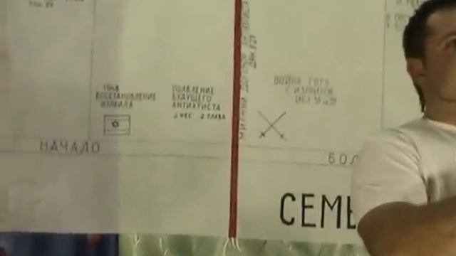 Последние дни_Часть1_Вступление.avi