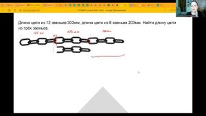 Разбор 5 задачи устного экзамена в школу 2007 в 2022г. Второе решение задачи про цепочки.