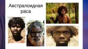 §54 "Население Евразии", География 7 класс ч.2, Домогацких