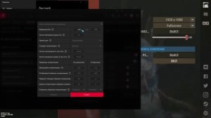 ГАЙД! Как поменять разрешение в Rust/Раст в 2023 ГОДУ!?