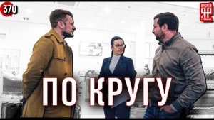 Дилер присвоил 600 000 рублей и "футболит" клиента