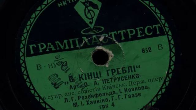 652mpg смотреть онлайн