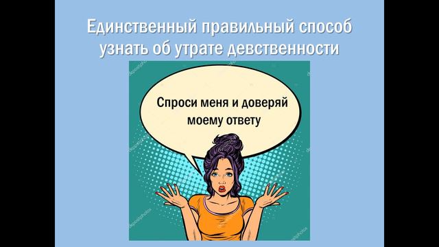 15х4 - 15 минут о девственности смотреть онлайн