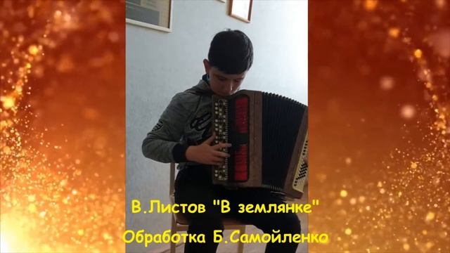 Николай Мачуев , 13 лет смотреть онлайн