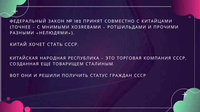 Как самоизолированным избежать депортации и признания недееспособным 2 смотреть онлайн