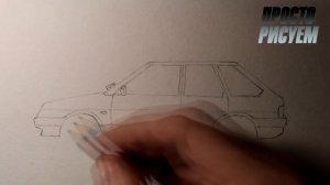 Как нарисовать машину ВАЗ-2109, Рисунки для детей и начинающих #drawings