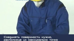 Permabond 792 - склеивание армированной резины