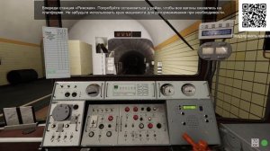 Metro Simulator 2. Обзор. Машинист московского метро.