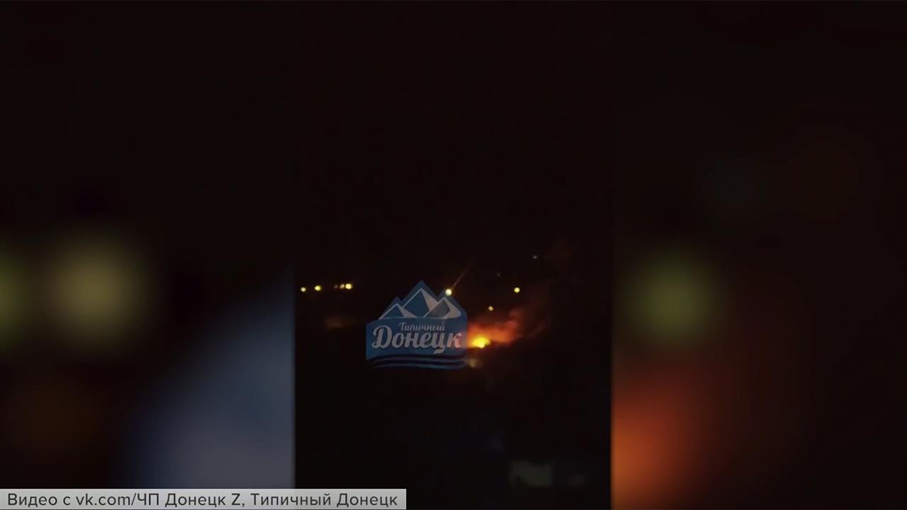 Ночью Киев обстрелял кассетными боеприпасами жителей Донбасса