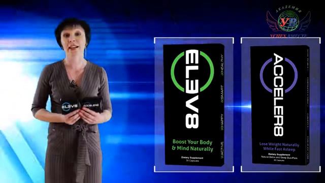 💥Почему люди выбирают #Elev8 #Acceler8 компании #Bepic? Продукция Биэпик. Что такое Елев8? смотреть онлайн
