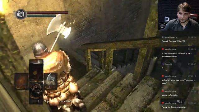 Страдаем вместе в Dark Souls (первое прохождение) с DorVertran