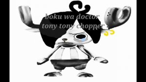 Boku wa docta Tony Tony Choppa (slowed + reverb with rain noises)