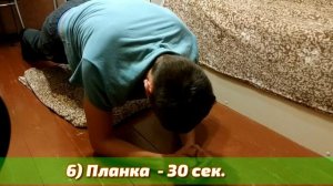 Как Накачать Пресс за 5 Минут в День! Как Быстро Накачать Пресс !