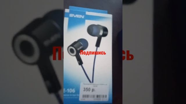 Скоро басс тесты [JBL GO 3]