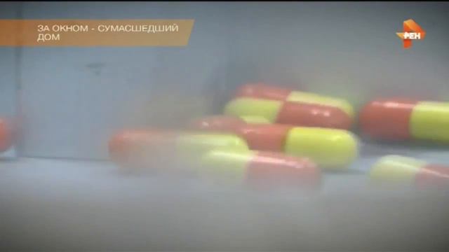 Тайны Чапман. За окном сумасшедший дом 07 03 2017 смотреть онлайн