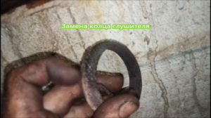 Замена кольца приёмной трубы джили эмгранд ес7