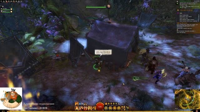 Guild Wars 2: Heart of Thorns - сюжет на русском, часть 1 смотреть онлайн