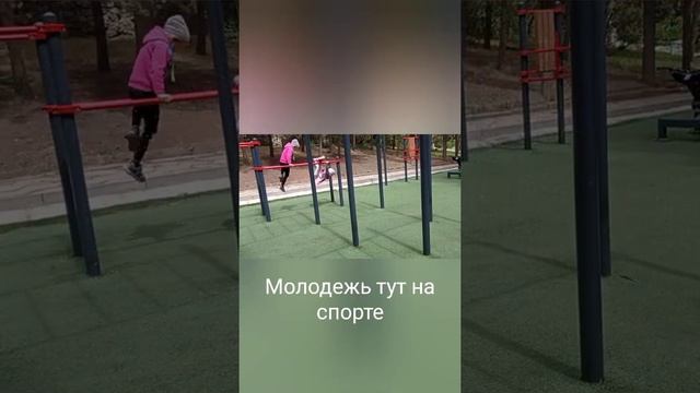 Тренировка, зал под открытым небом  Крым Малореченское
