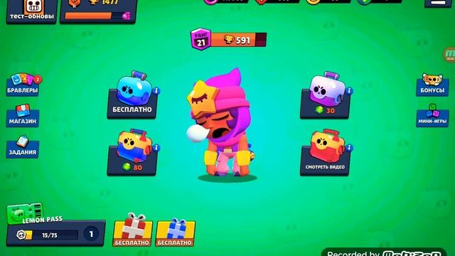 как зделать Lemon box с боями смотреть онлайн