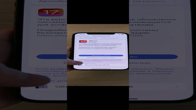 НА АЙФОНЫ ВЫШЛА IOS 18