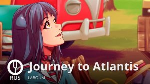 [LABOUM на русском] Journey to Atlantis [Onsa Media]