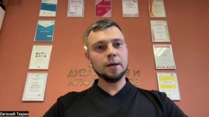 Развитие Навыков Коммуникации