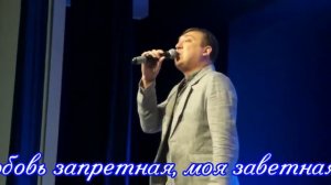 поёт Рафаэль