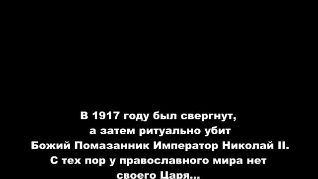 Пророчества о России,Украине,Белоруссии
