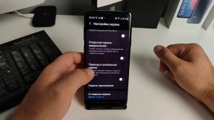 Как на Самсунге СКРЫТЬ ПРИЛОЖЕНИЯ