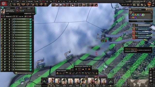 Hearts of Iron 4 - Историческое прохождение за Германию #5 (ФРАНЦУЗСКАЯ КАМПАНИЯ)