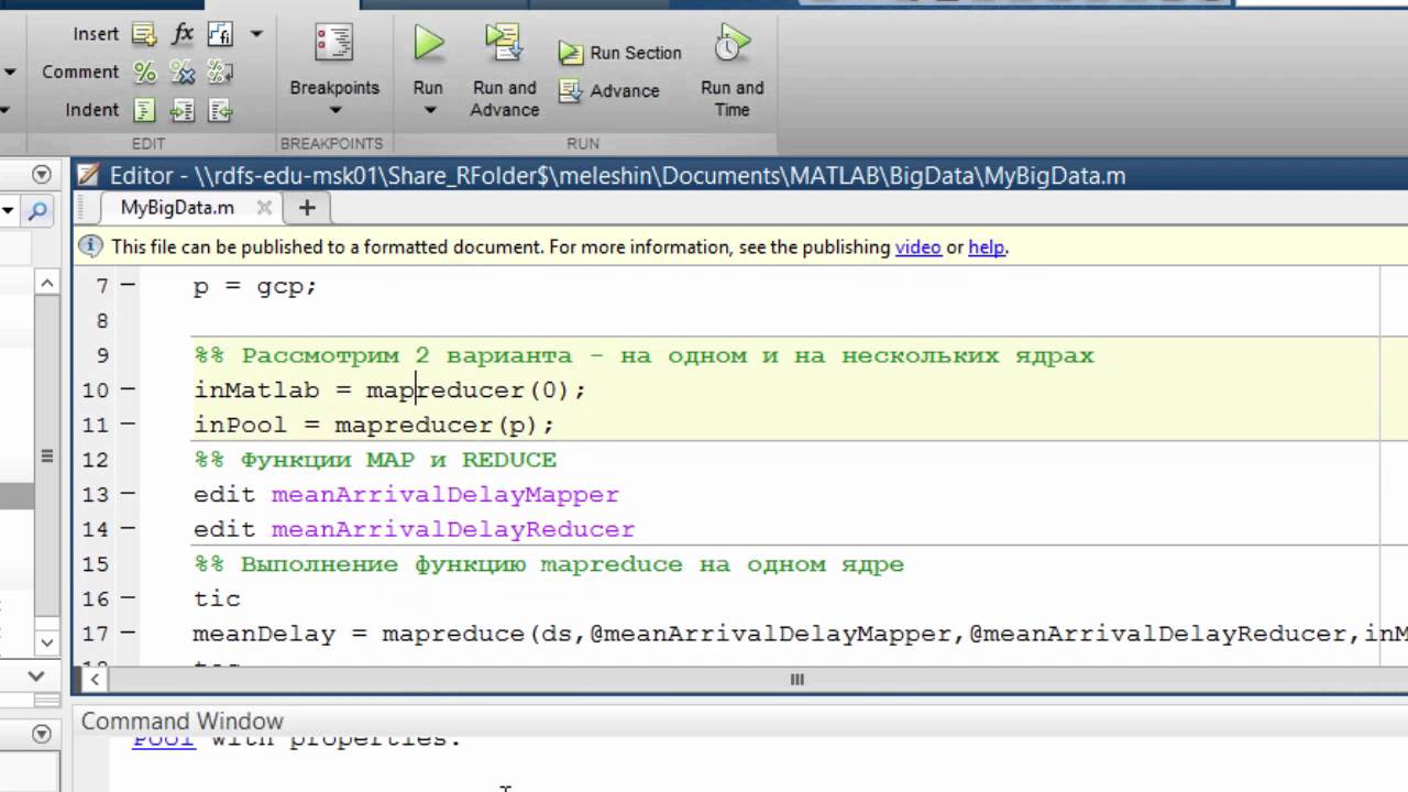 Программы для работы с большими данными. Программы для работы с большими данными