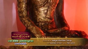 ชาติที่ 422 ทุพพิยมักกฏชาดก : พระราชากับลิงชั่ว  (หมอลำ)สมพรน้อย ปรารถนา