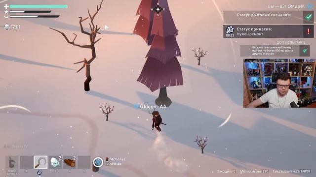 Стрим: Project Winter - ПРОХЛАДНЫЕ ПРЕДАТЕЛИ ВОЗВРАЩАЮТСЯ! МАШЕМ СЕРПОМ С ЛЕВШОЙ, ДЕЗОМ, БЛАДИ И КО смотреть онлайн