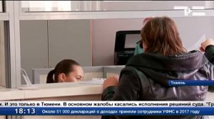 Судебные приставы приглашают на день открытых дверей