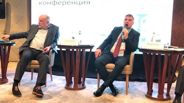 Пленарное заседание «Вовлечение объектов культурного и природного наследия...» (4)