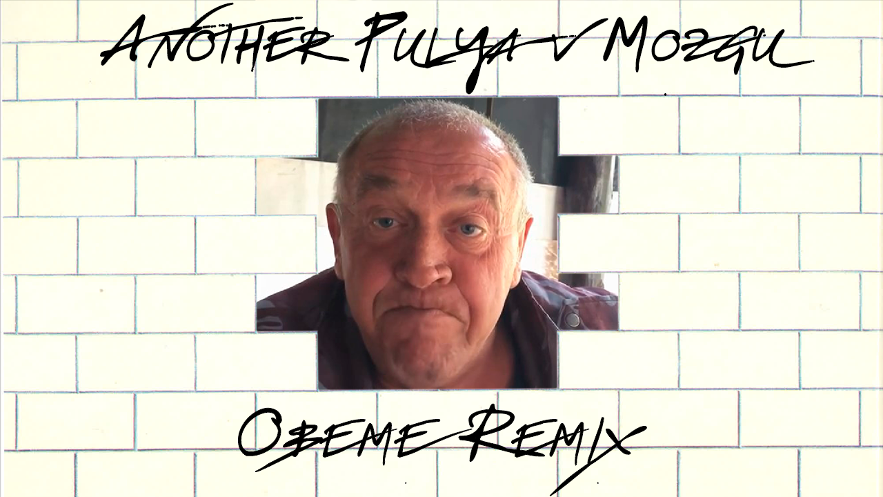 Another Пуля в Мозгу смотреть онлайн