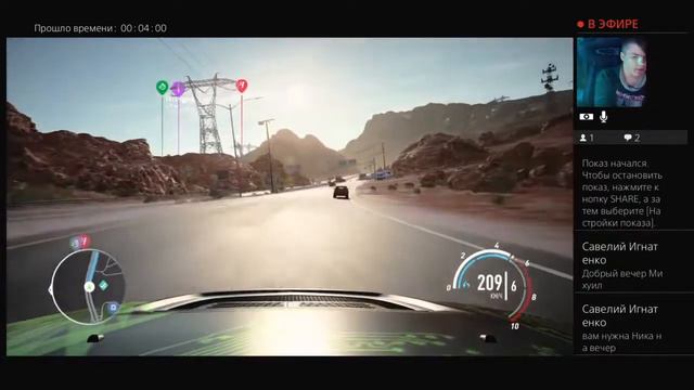 Нфс смотреть онлайн