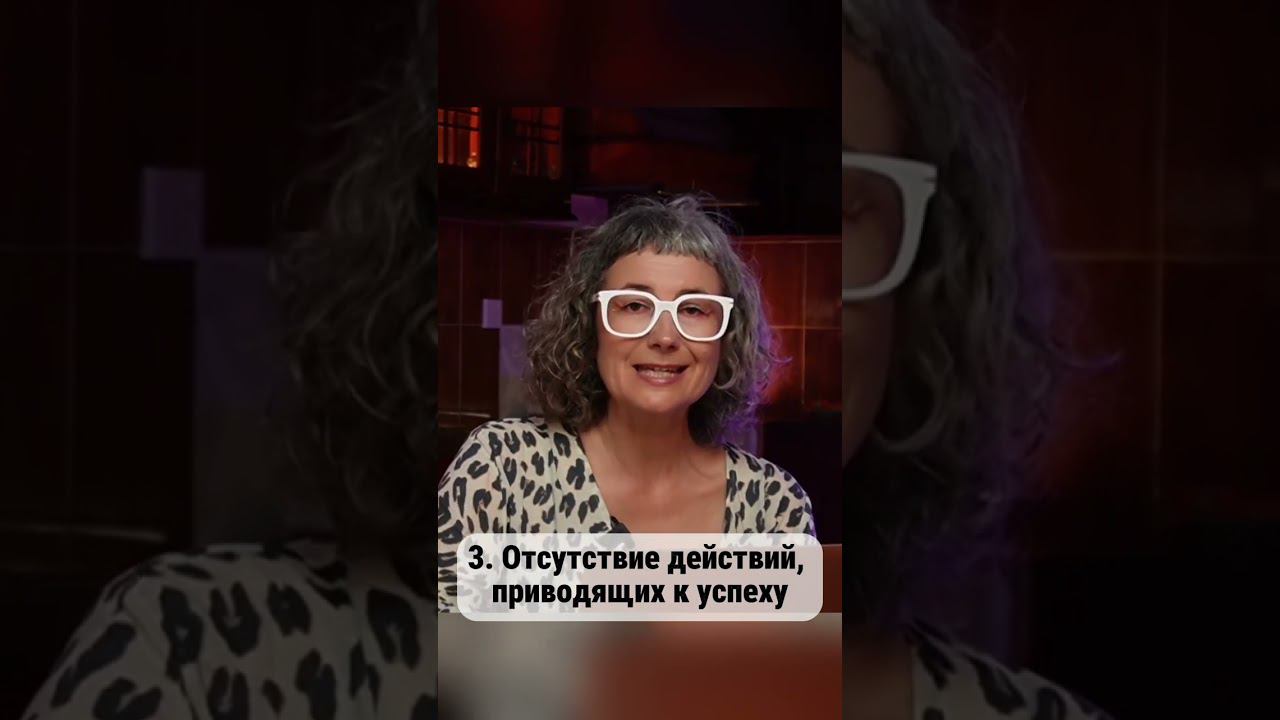 3 причины финансовых проблем