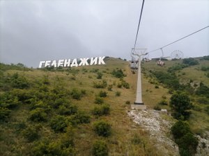 Геленджик 2023