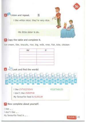 Учебник Спотлайт Быкова 3 класс стр. 45.