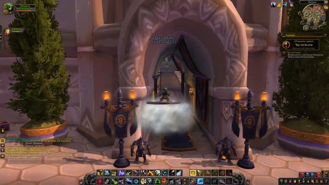 World of Warcraft. Задание - Час расплаты (Альянс) смотреть онлайн
