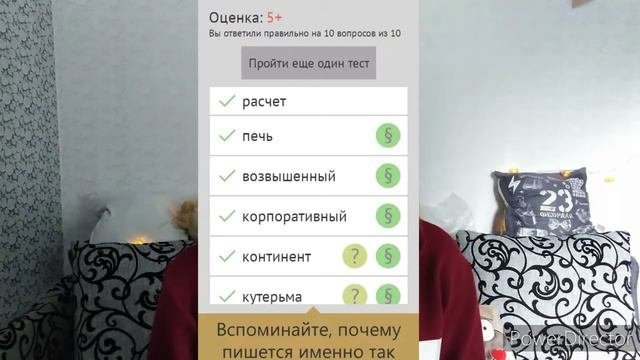 приложения для школы/приложения которые помогут вам улучшить свои оценки и знания в школе/топ 5.