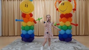 песня "Дождик с улыбкой"