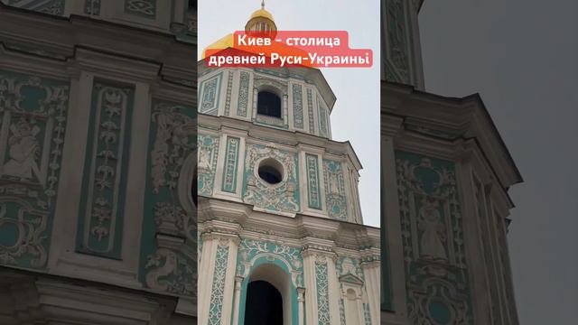 В какой момент Орда-Московия Тартария превратилась в Россию? Откуда взялись русские? Русь - Украина смотреть онлайн