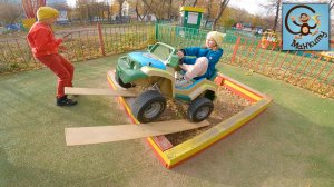 Дети и Машина. Диана и Даня играют в Пол - это Лава на машинах. Манкиту