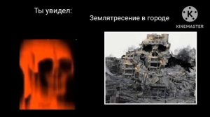 Мистер Исключительный. Ты увидел: