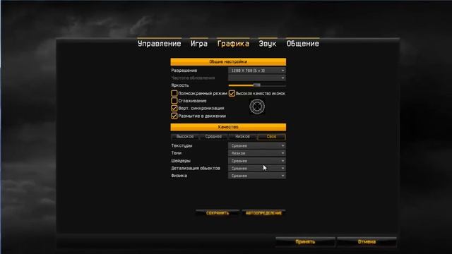 Потеряно соединение с сервером Warface. Решение проблем с вылетами. смотреть онлайн