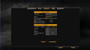 Потеряно соединение с сервером Warface. Решение проблем с вылетами.